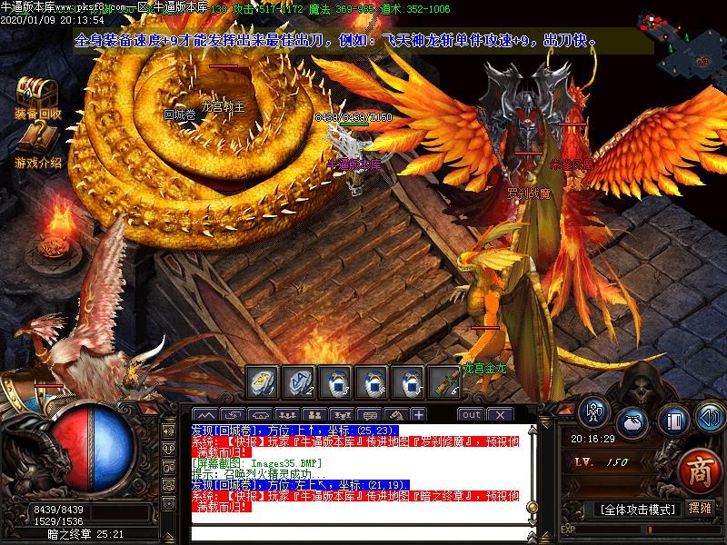 嘟嘟风云微变地图怪物