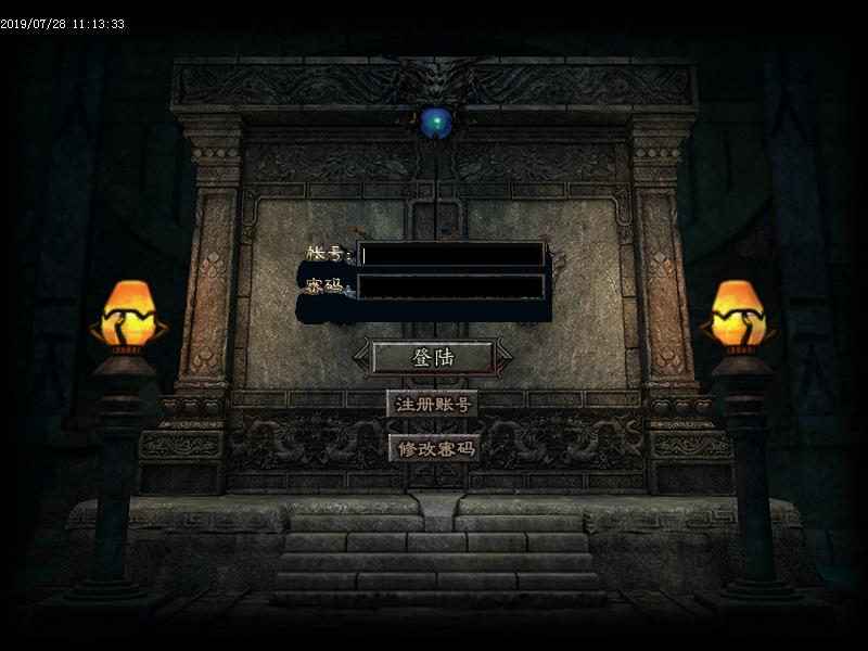 道法沉默登录界面