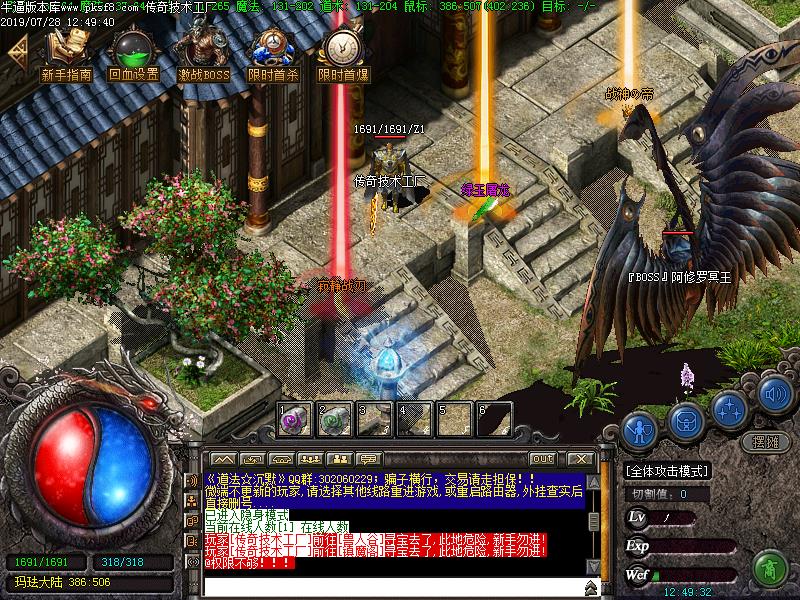 道法沉默寻宝地图怪物