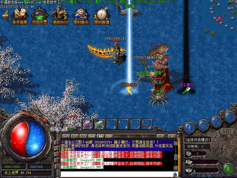 道法沉默物品光柱