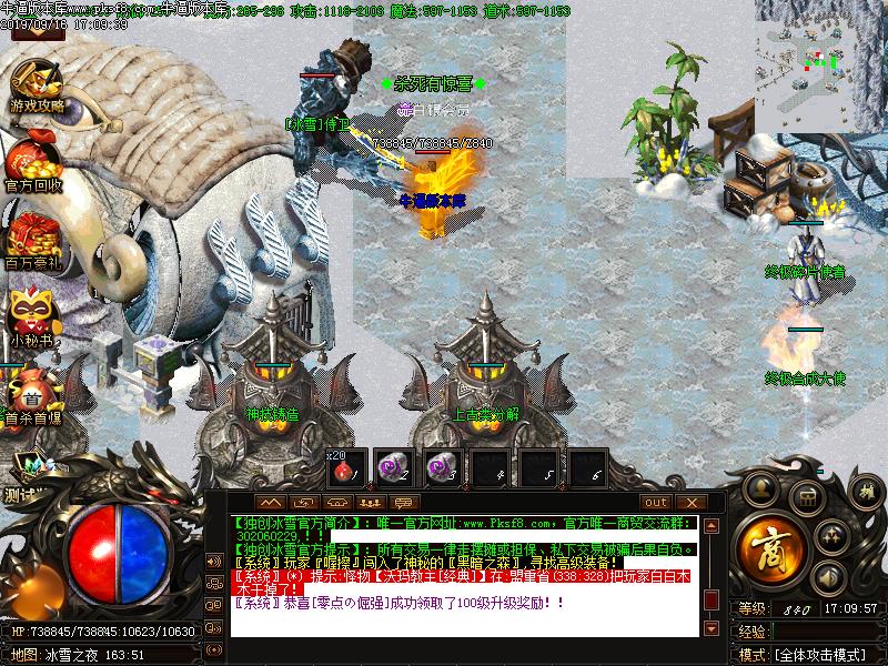 独创冰雪NPC展示