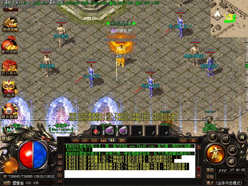 独创冰雪NPC展示