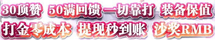 法力无边传奇介绍