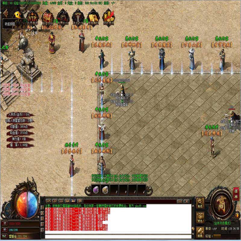 法力无边传奇土城展示