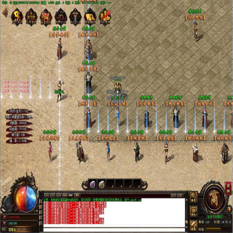 法力无边传奇土城展示