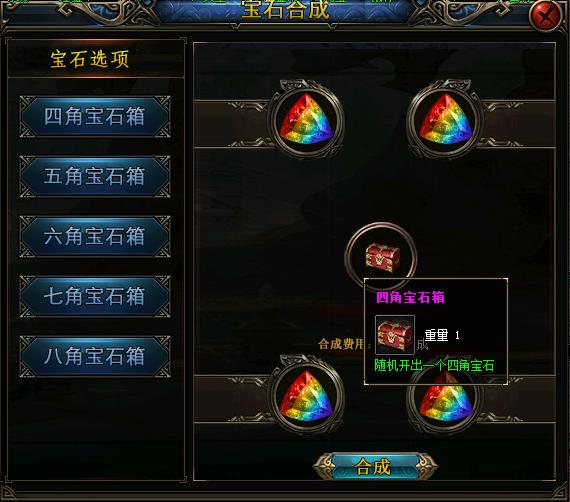 法力无边传奇功能展示