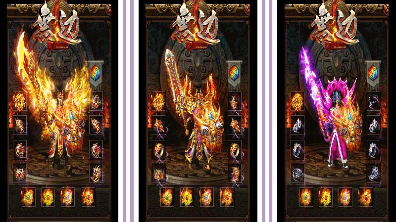 法力无边传奇装备展示