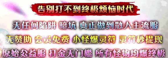 飞剑冰雪传奇介绍