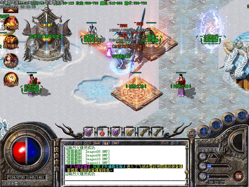 飞剑冰雪传奇怪物地图展示