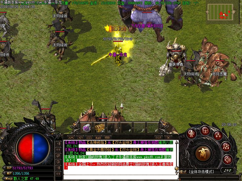 飞龙传奇寻宝怪物地图