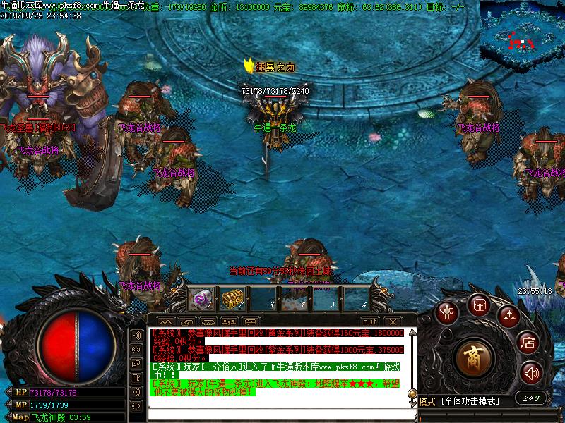 飞龙传奇寻宝怪物地图