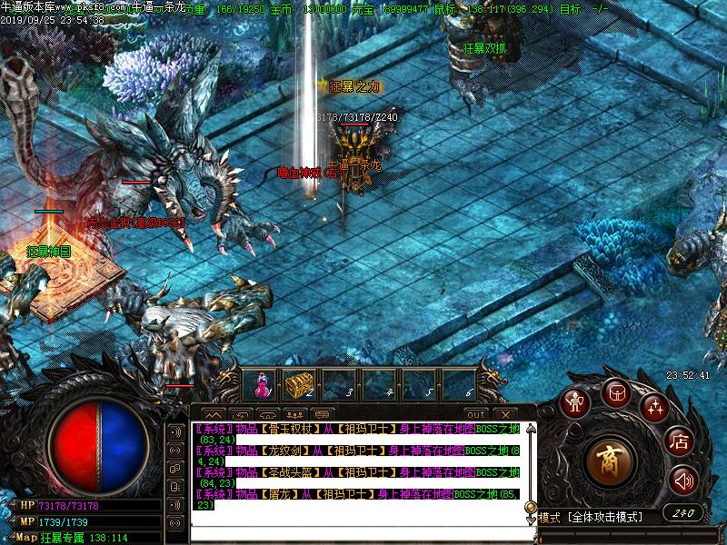 飞龙传奇寻宝怪物地图