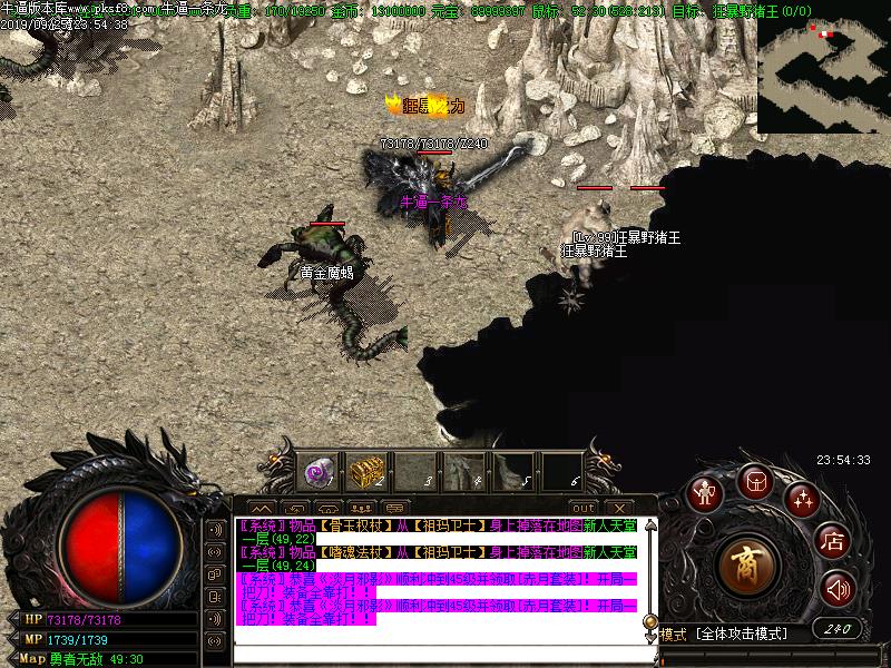 飞龙传奇寻宝怪物地图