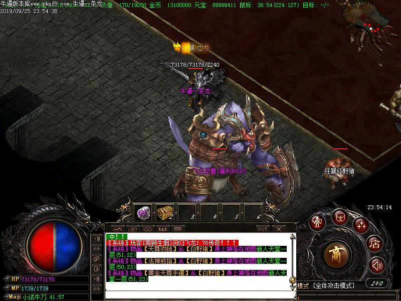 飞龙传奇寻宝怪物地图