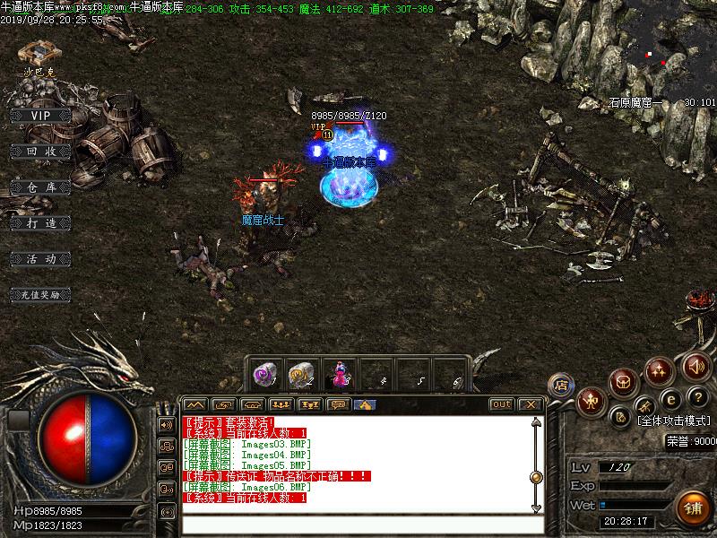 非凡无双怪物地图展示