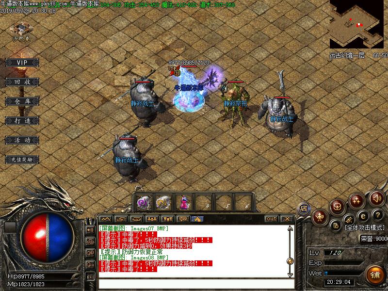 非凡无双怪物地图展示