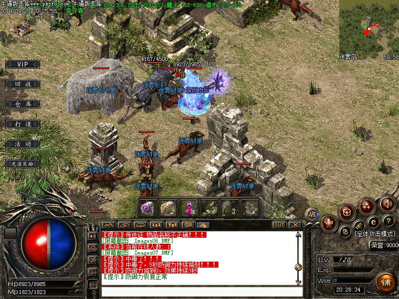 非凡无双怪物地图展示