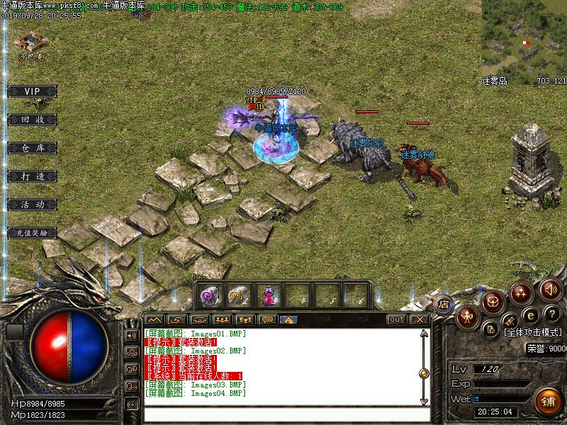 非凡无双怪物地图展示