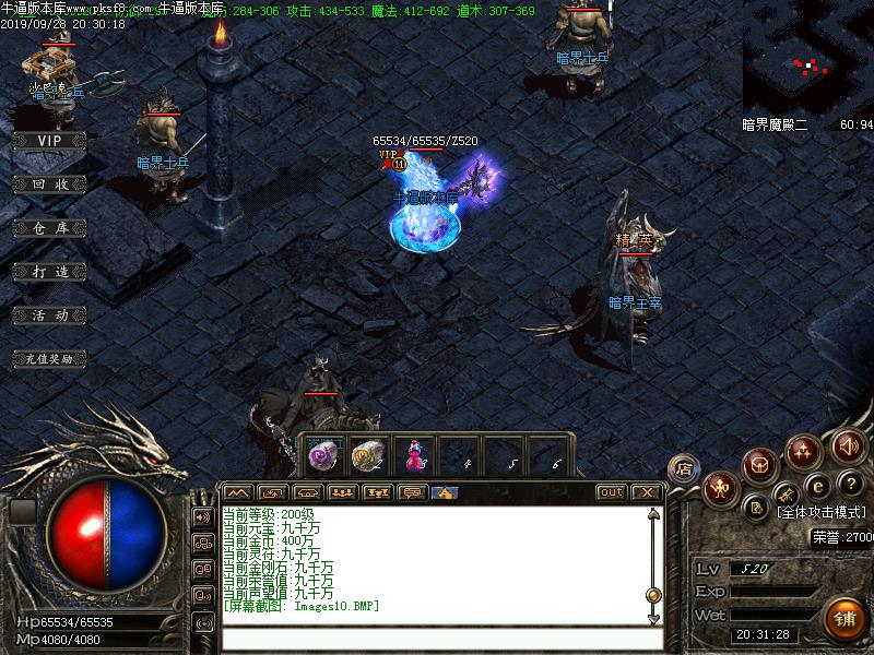 非凡无双怪物地图展示