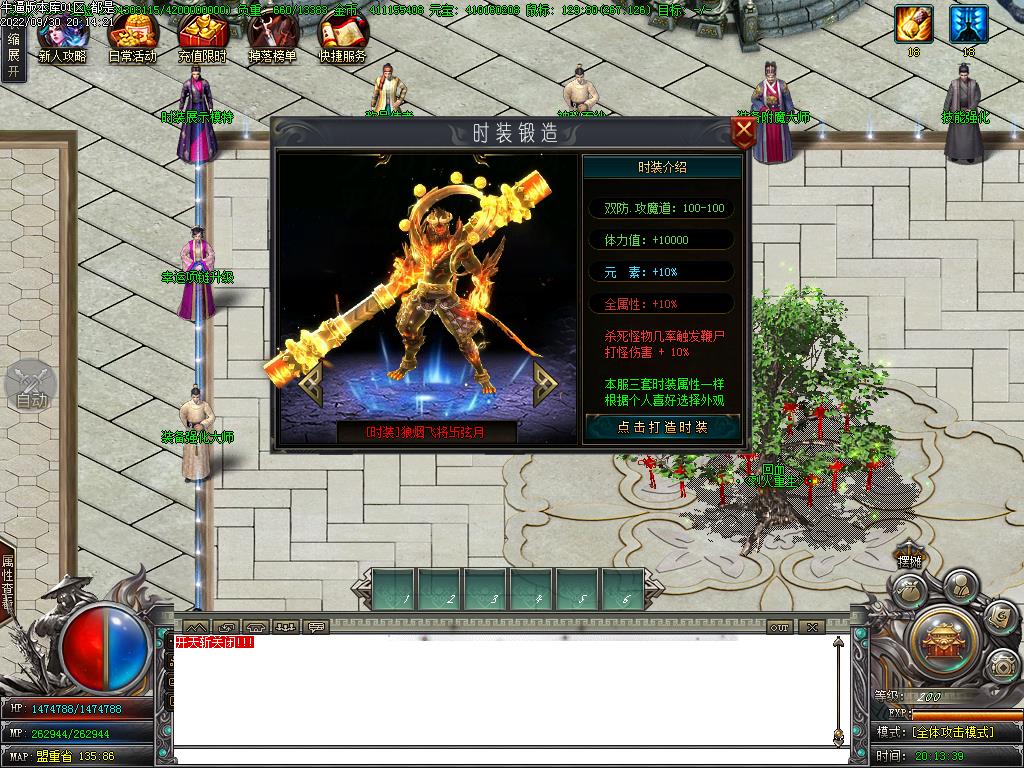 NPCչʾ