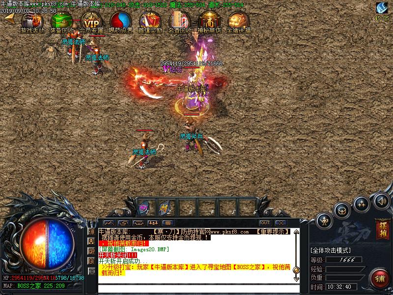 寒刀神器传奇地图展示