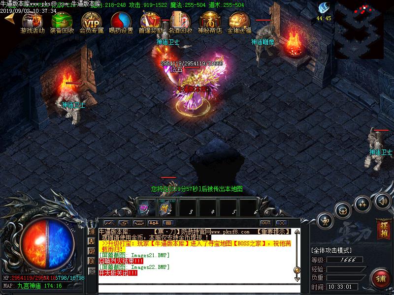 寒刀神器传奇地图展示