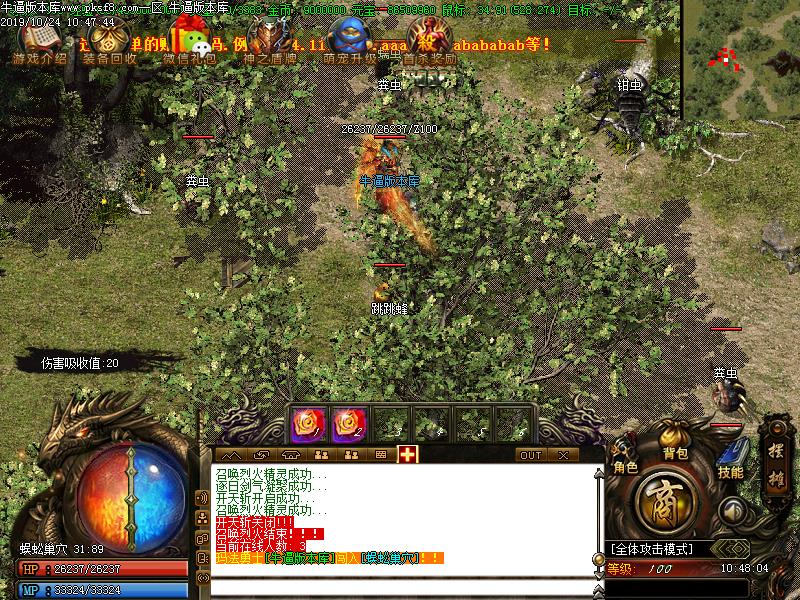 宏图霸业传奇地图展示