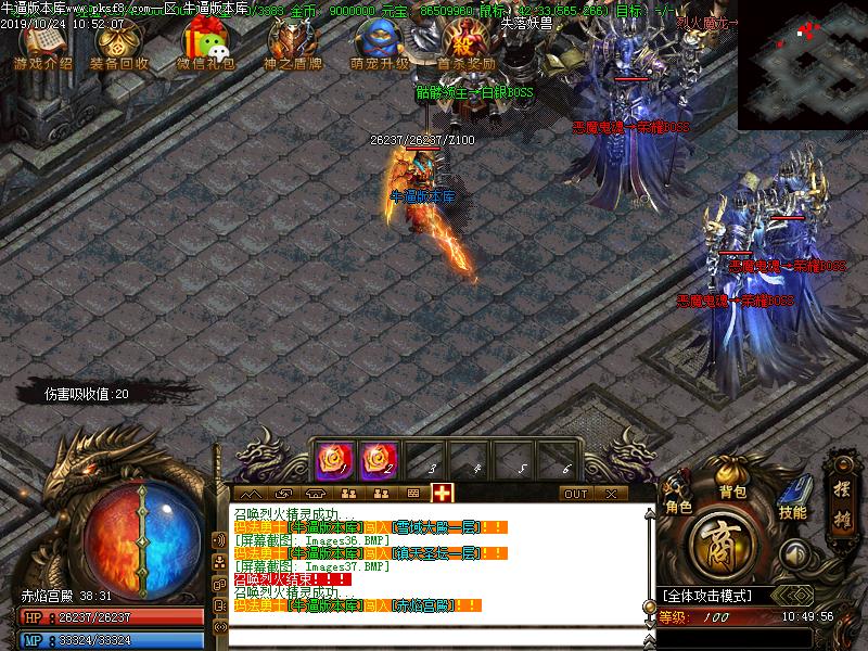 宏图霸业传奇地图展示