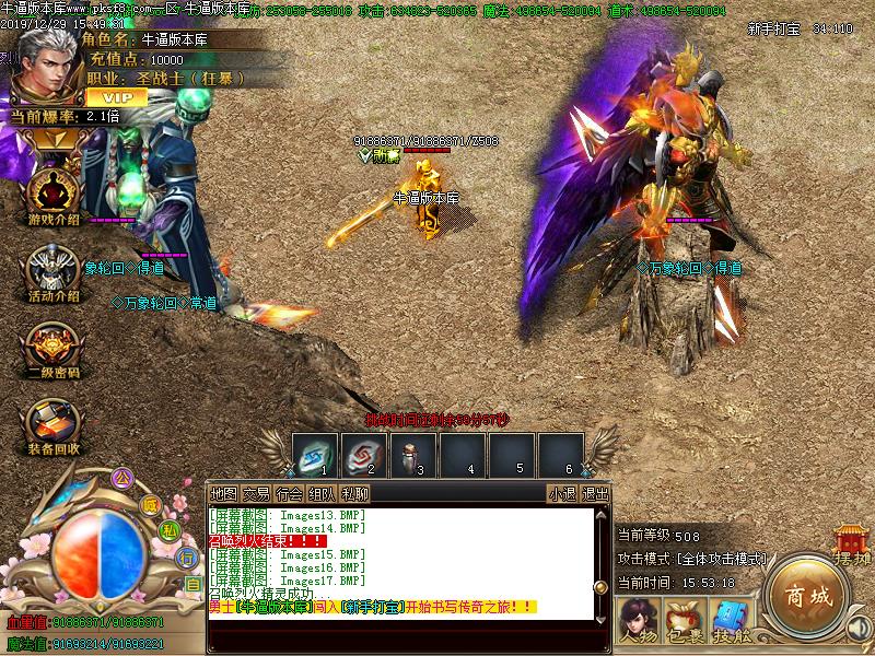 魂匣传怪物地图