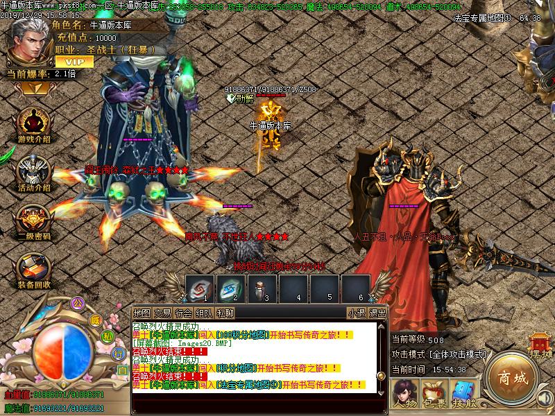 魂匣传怪物地图