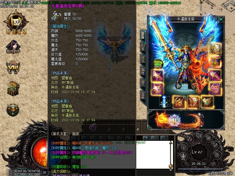 ѪԴ½װչʾ