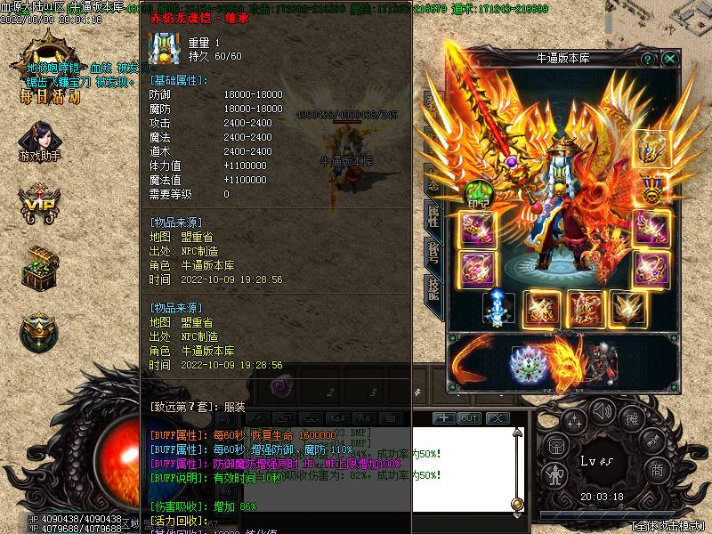 ѪԴ½װչʾ