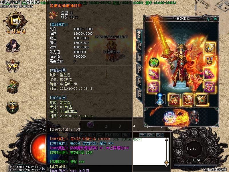 ѪԴ½װչʾ