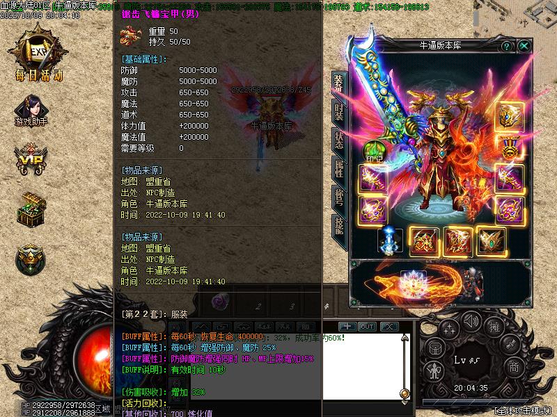 ѪԴ½װչʾ
