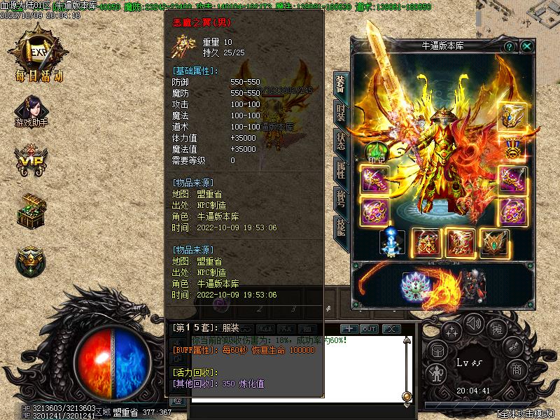 ѪԴ½װչʾ