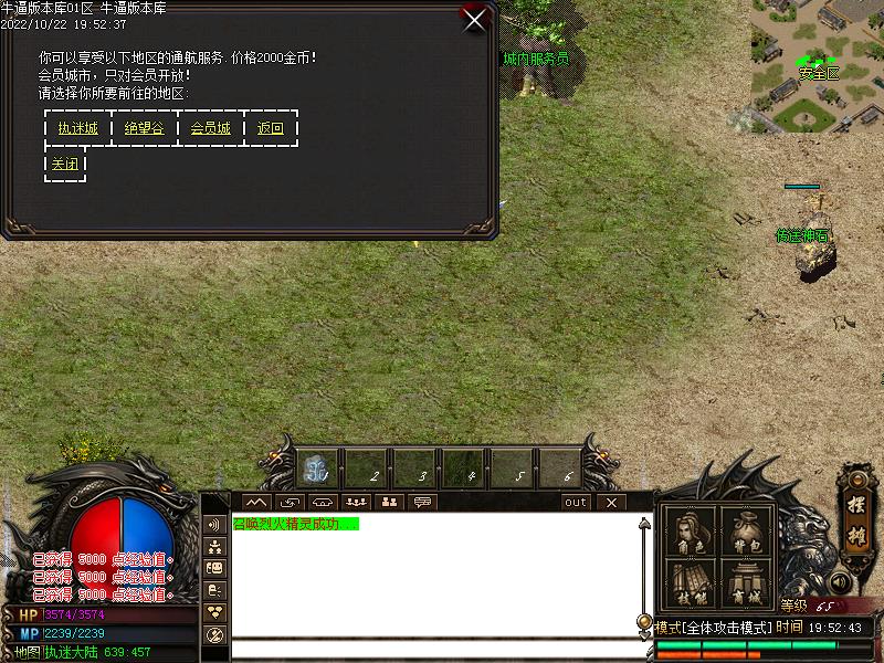 2003ִԹNPCչʾ