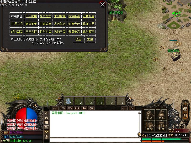 2003ִԹNPCչ