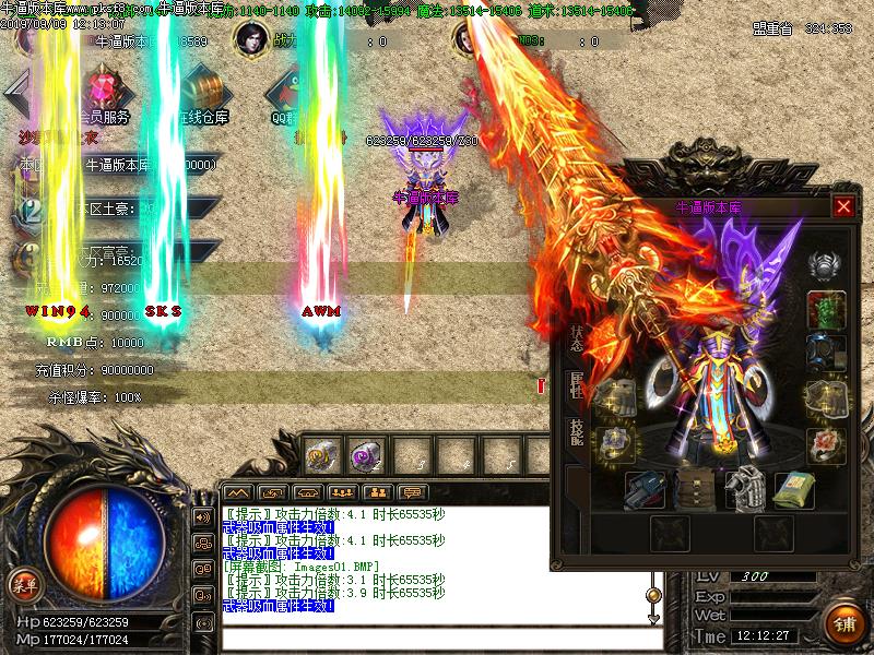 绝迹吃鸡掉落光柱