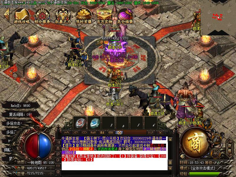 昆仑无极传奇怪物地图