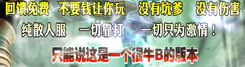 青莲剑歌超变神器LOGO