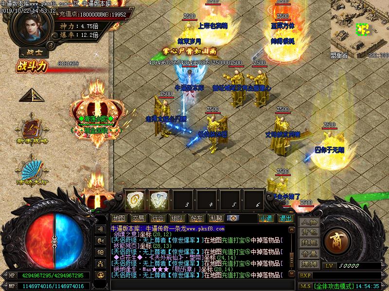 青莲剑歌NPC展示