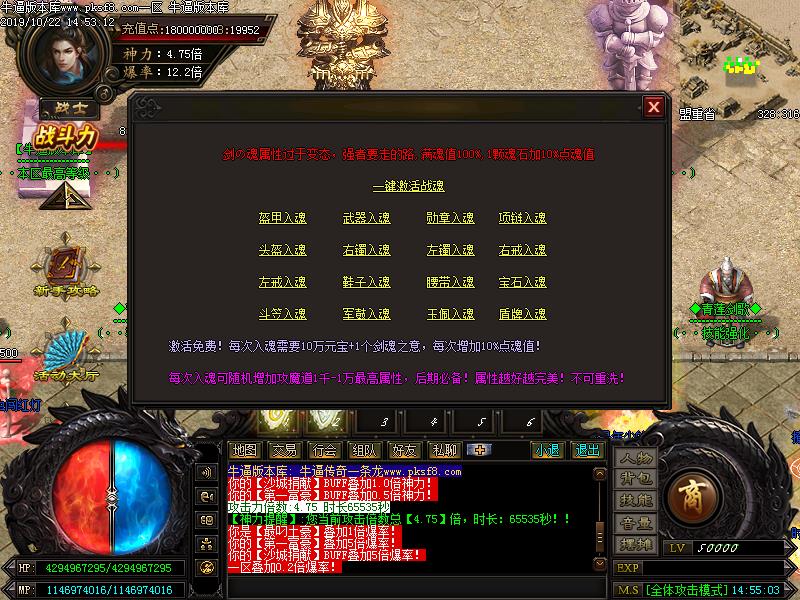 青莲剑歌功能展示