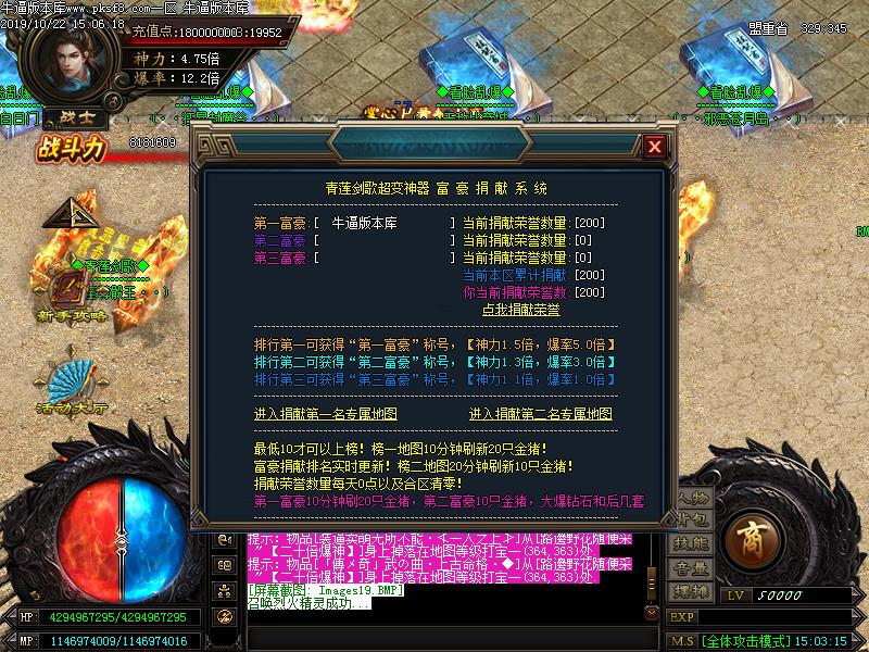 青莲剑歌功能展示