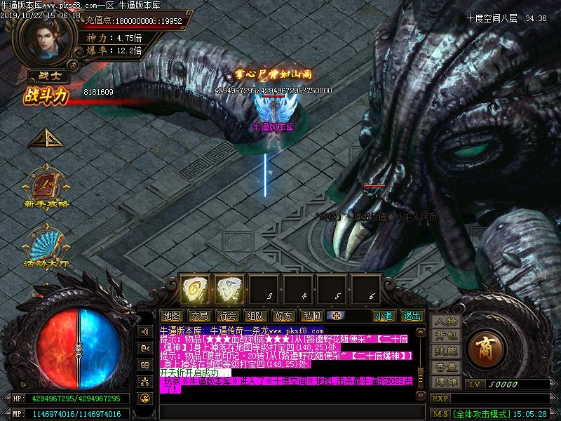 青莲剑歌寻宝怪物地图