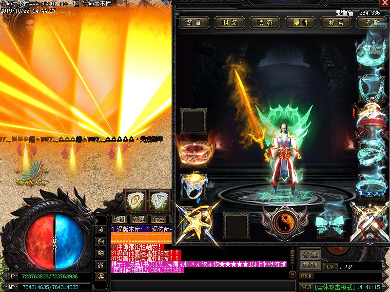 青莲剑歌寻装备展示