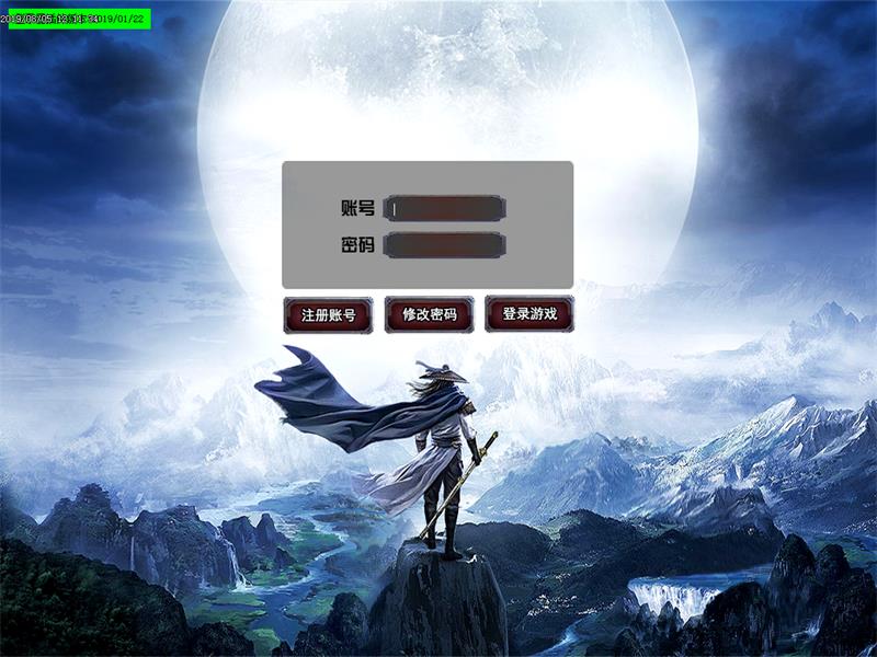 杀急眼传奇登录界面