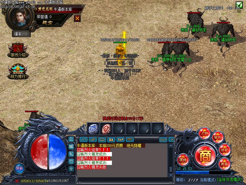 杀急眼寻宝怪物地图