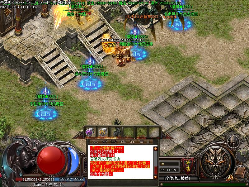 神魔太古NPC展示