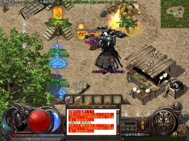 神魔太古NPC展示