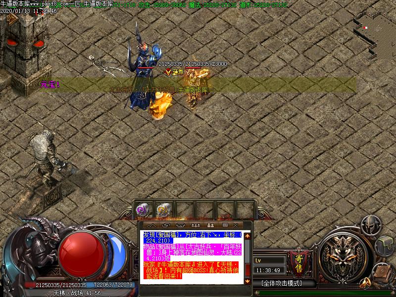 神魔太古寻宝地图怪物